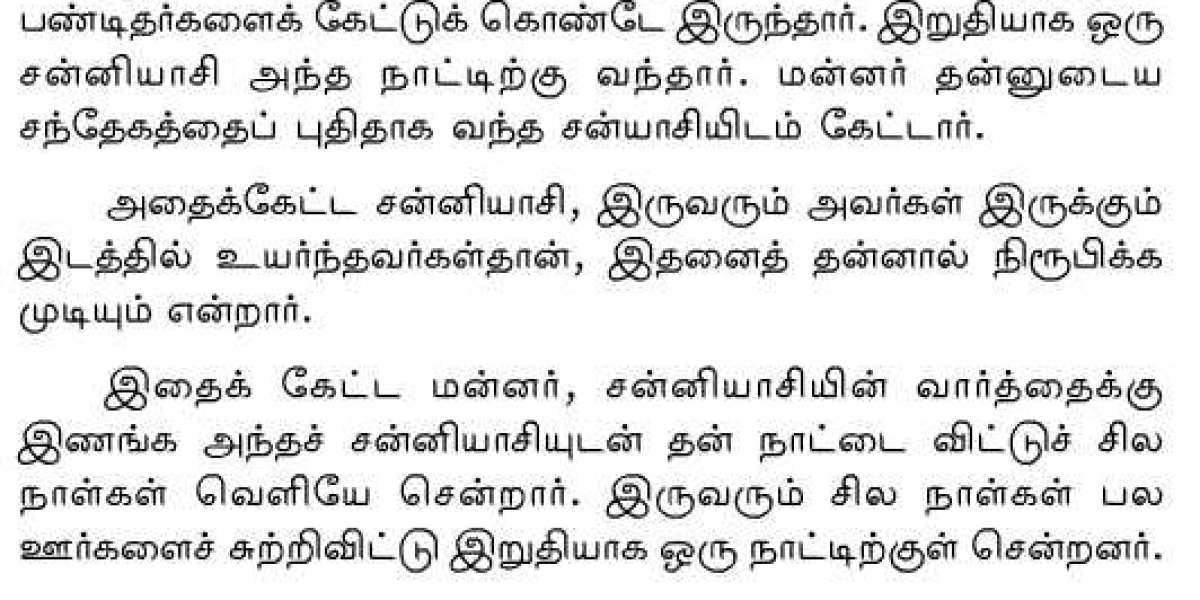 Avalakalai Yoga In 183 Download Full Edition Zip [pdf]