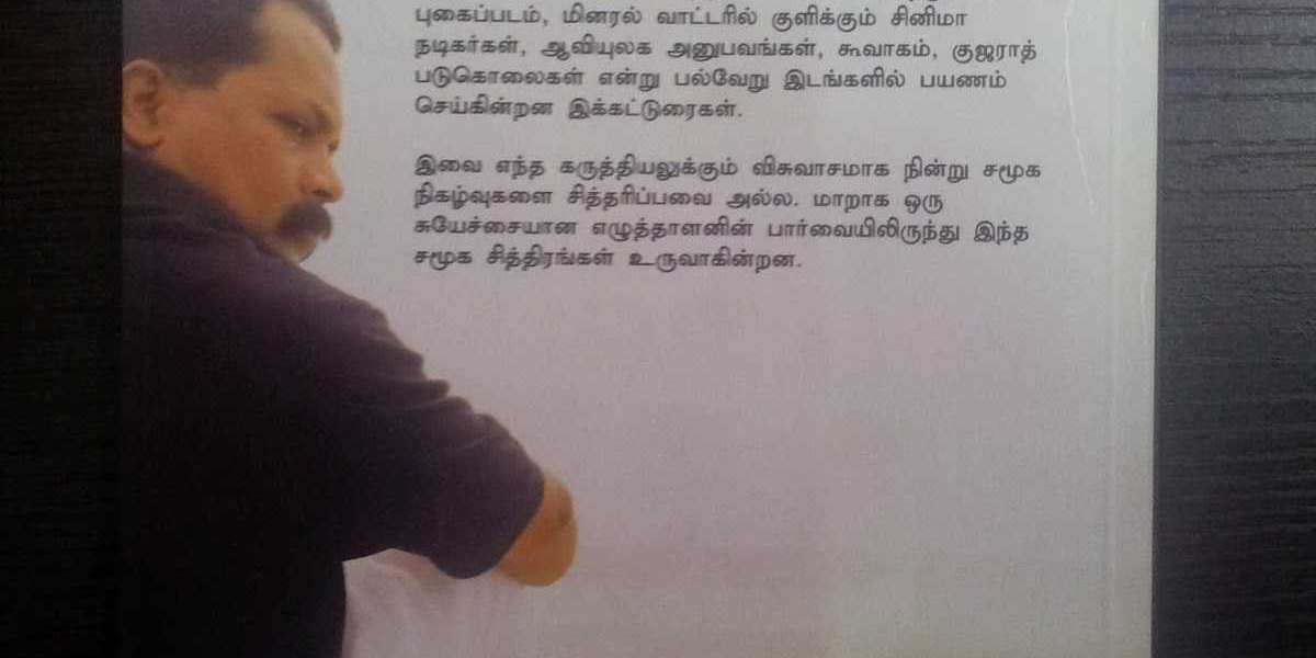 Charu Nivedita Books Full Edition Utorrent (pdf) Rar Ebook