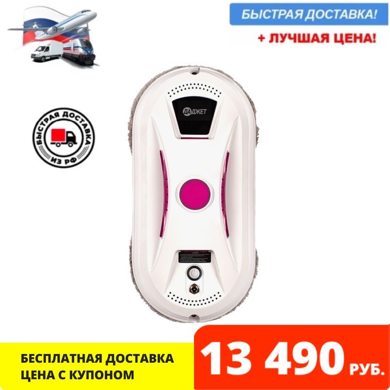 Window Cleaner Robot Dudget W120 (dbot W120) - Electric Window Cleaners - AliExpress