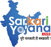 सक्षम युवा योजना 2023 : Saksham Yuva Login @ Saksham Yojana