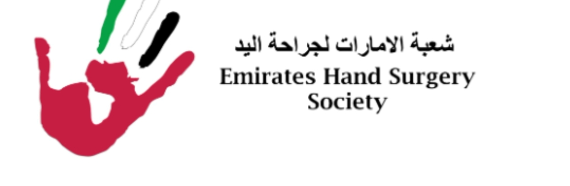 Emirates Hand Surgery Society Cover Image