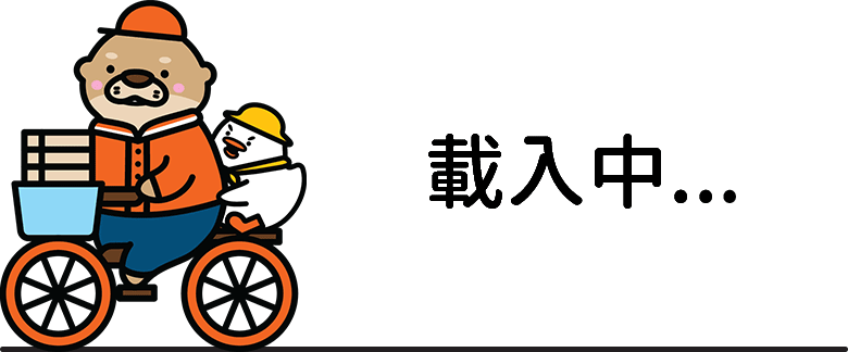 網上訂購外賣自取｜壽司外賣｜全線近70間元気分店取餐 適合聚會 派對 到會｜Genki Sushi | 元気寿司