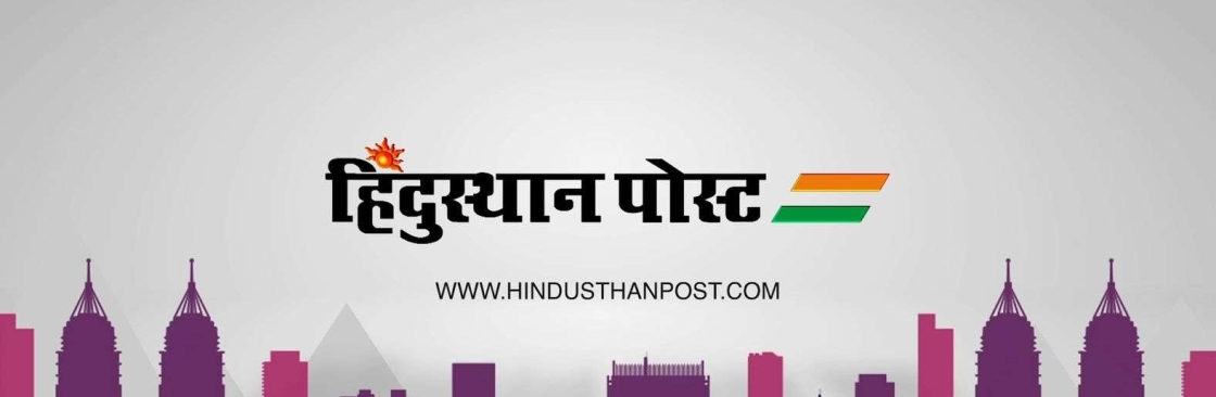 hindusthan posthindi Cover Image