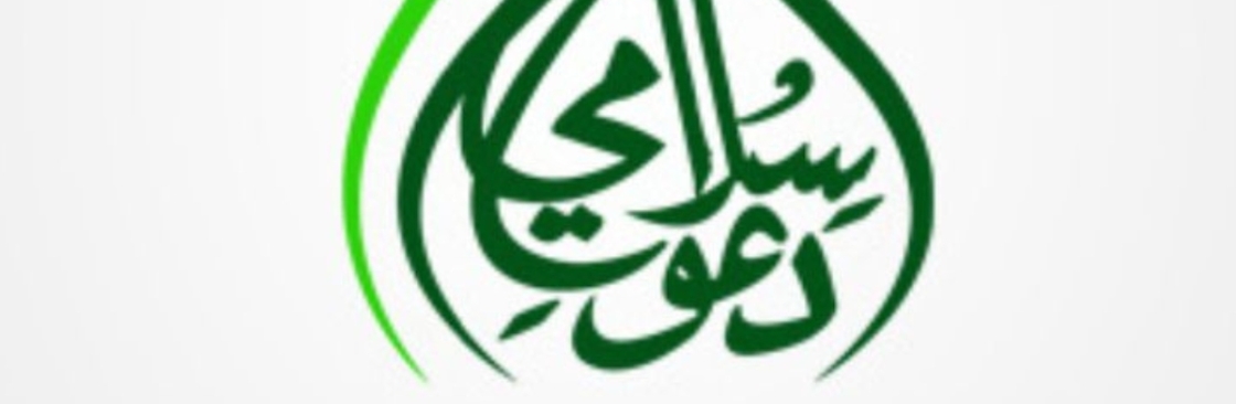 Quranic Qaida Cover Image