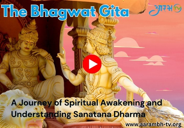 The Bhagwat Gita: A Journey of Spiritual Awakening and Understanding Sanatana Dharma