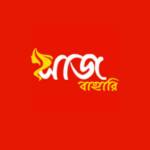 Saj Bahari Profile Picture