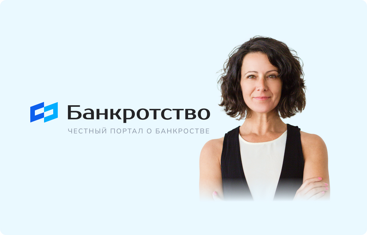 Банкротство физических лиц - рейтинг компаний | Банкротство Инфо