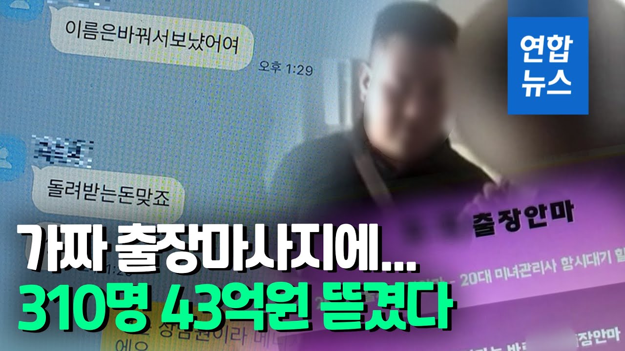 인천출장마사지 | 인천출장안마 | 인천홈타이 러블리출장