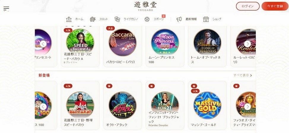 ブックメーカーおすすめ比較2025｜初心者にも安心な人気サイトまとめ