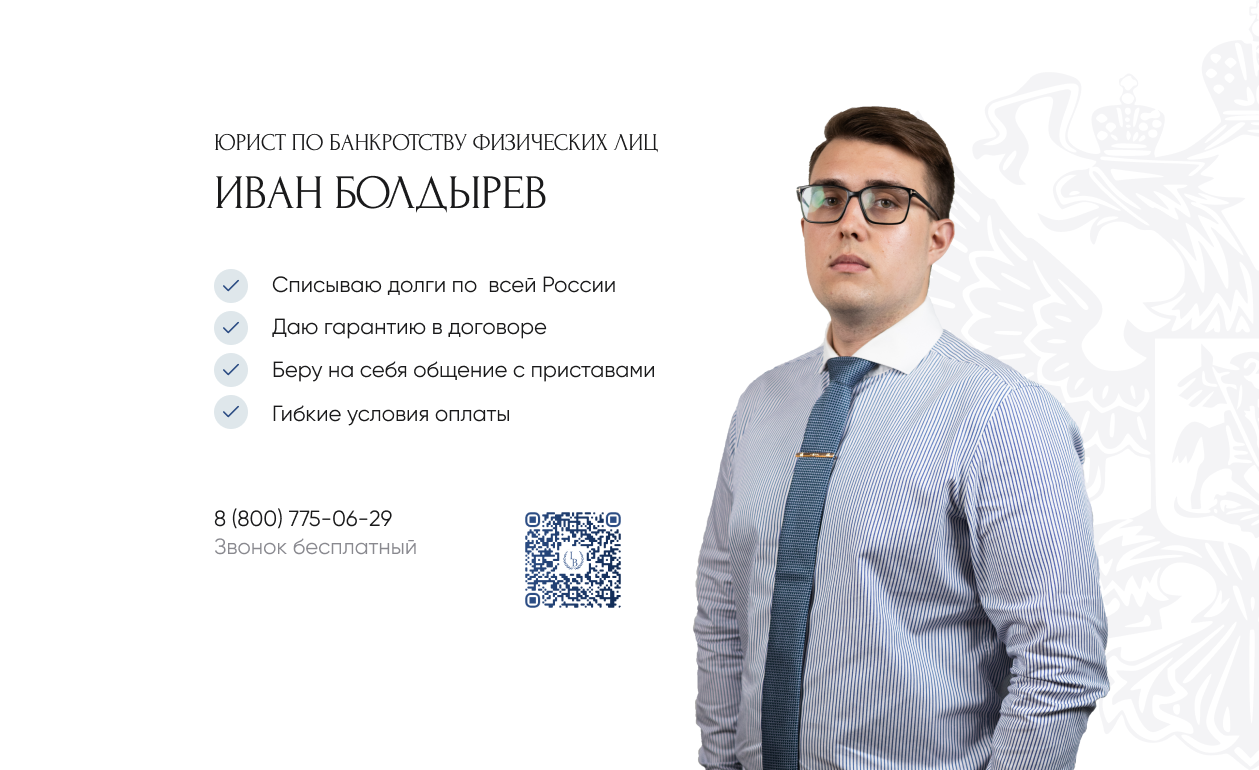 Отзывы расскажут, стоит ли подавать на банкротство