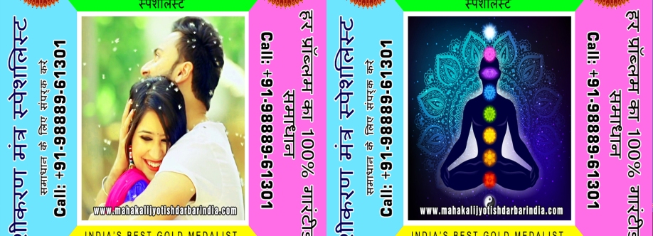 Yogiraj Shastri Cover Image
