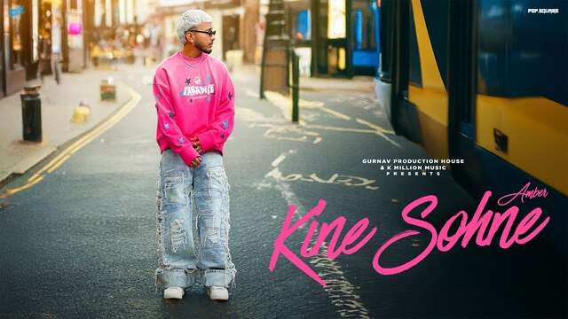 Kine Sohne Lyrics- Amber
