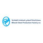 Mitwalli Steel Products Profile Picture
