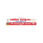 maa bagla mukhi astrologer profile picture